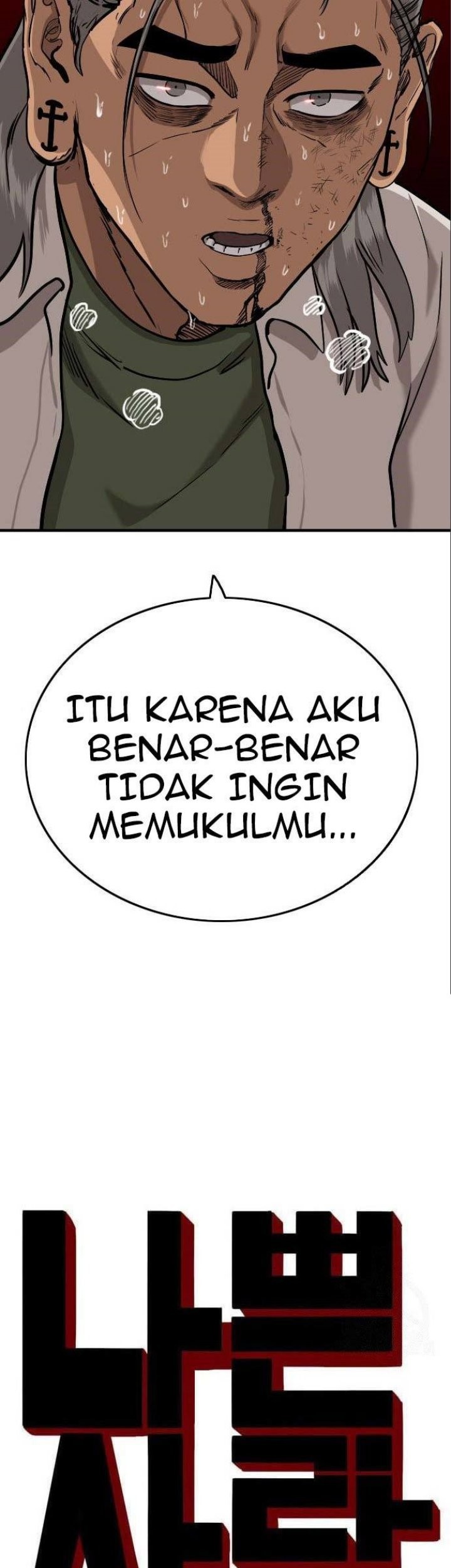 A Bad Person Bab 147 halaman 4