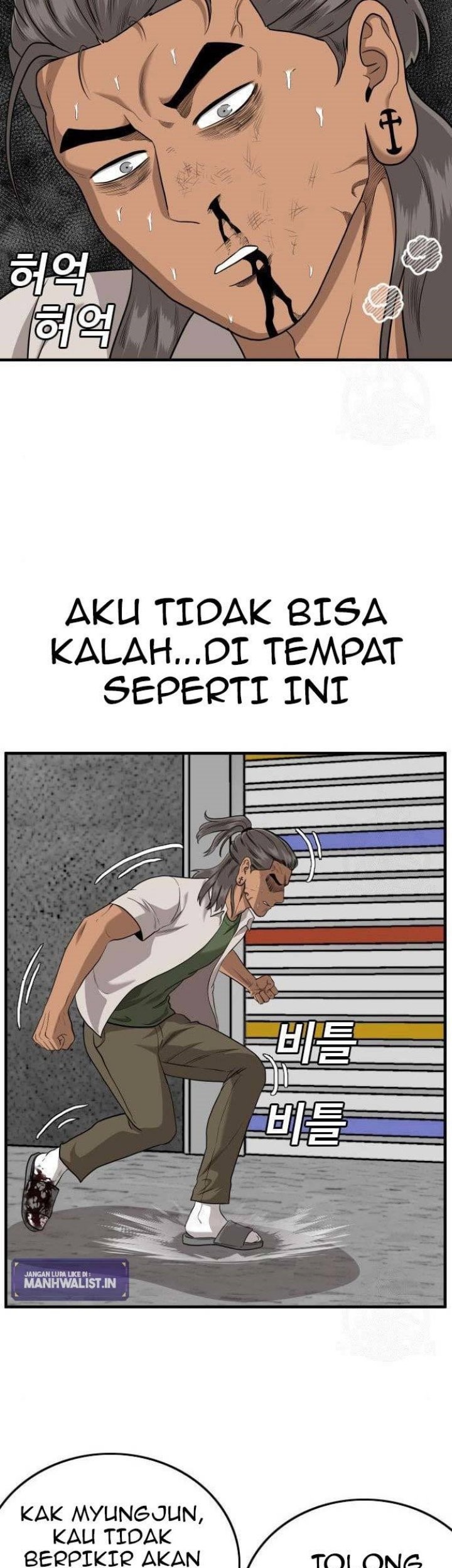 A Bad Person Bab 147 halaman 22