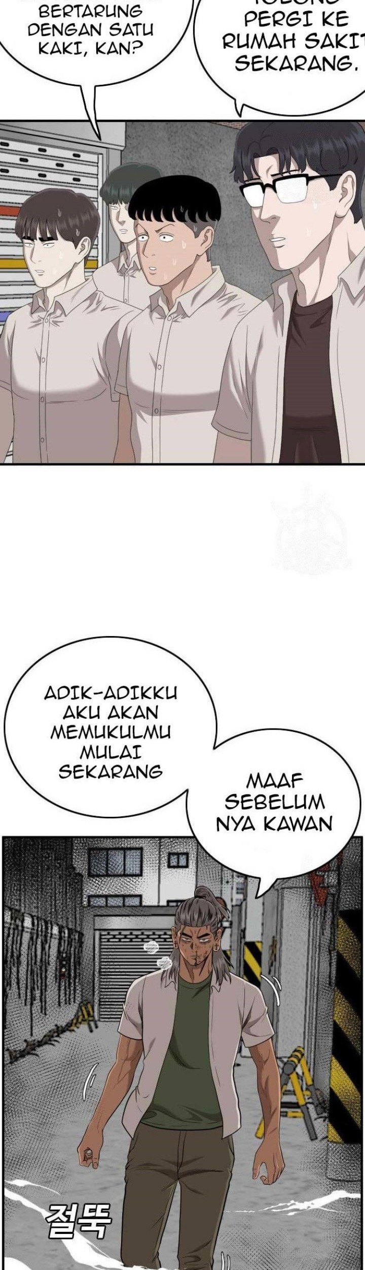 A Bad Person Bab 147 halaman 23