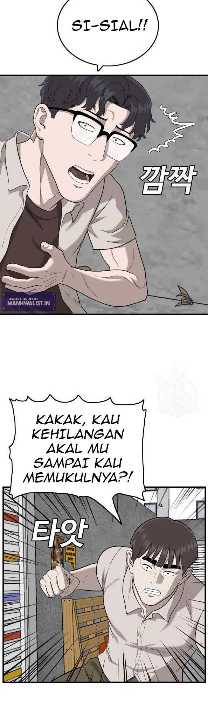 A Bad Person Bab 147 halaman 31