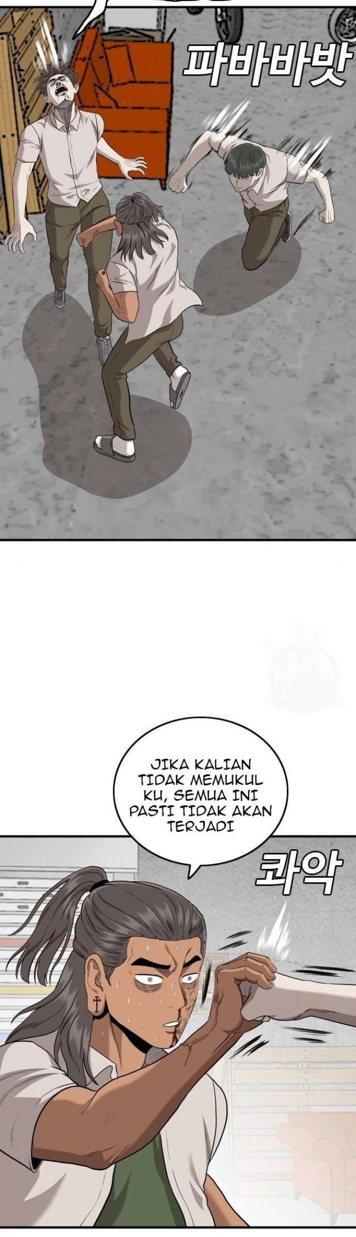 A Bad Person Bab 147 halaman 34