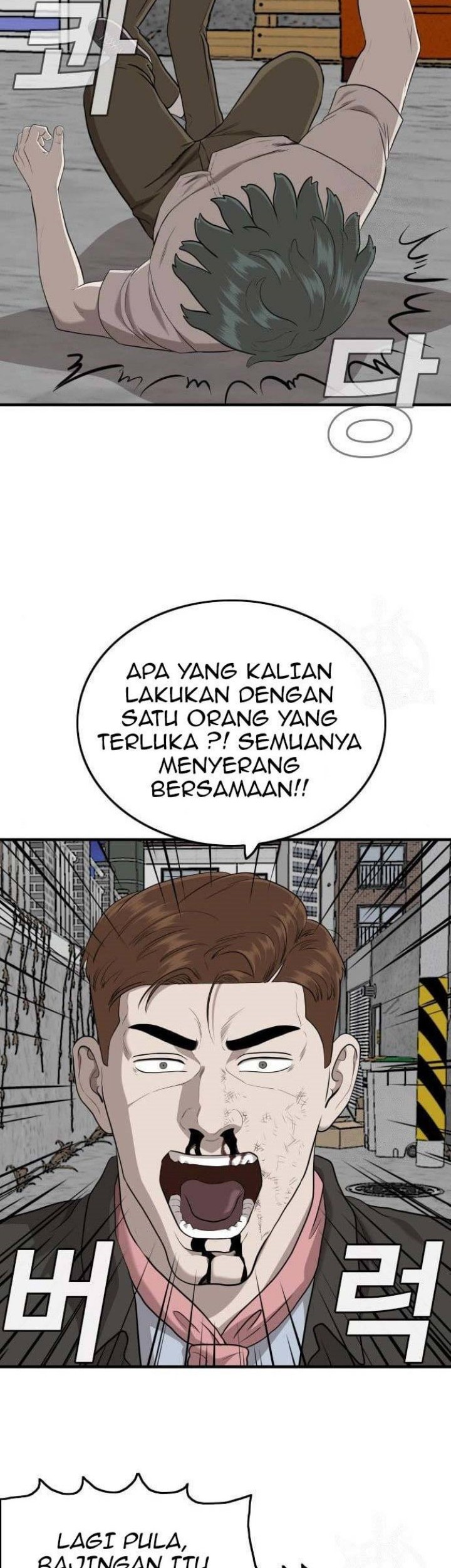 A Bad Person Bab 147 halaman 38
