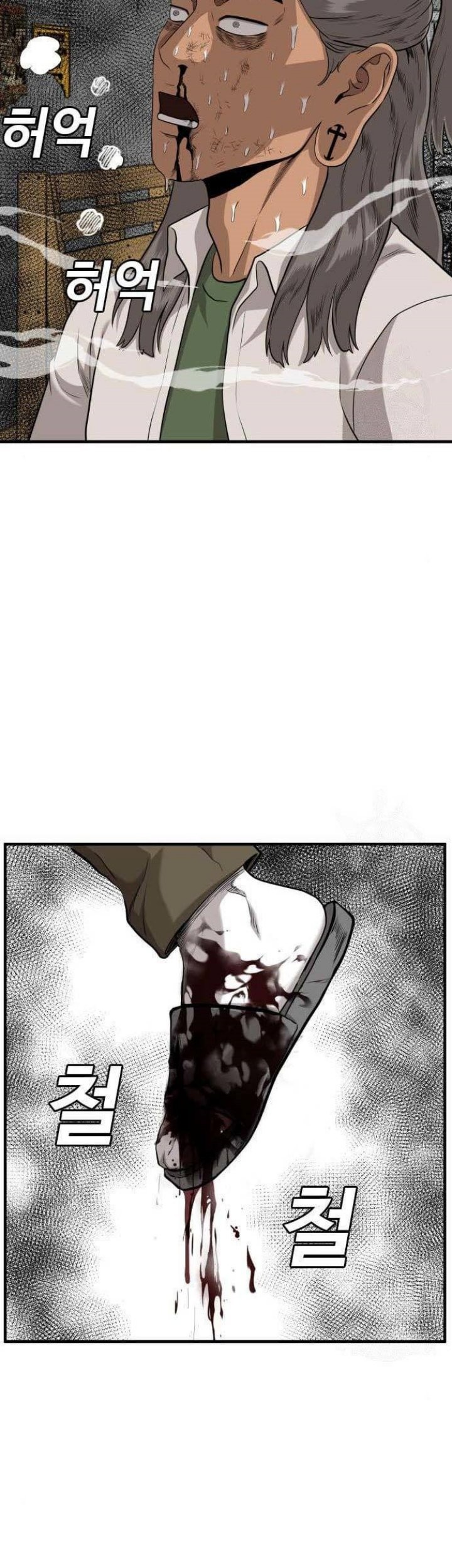 A Bad Person Bab 147 halaman 52
