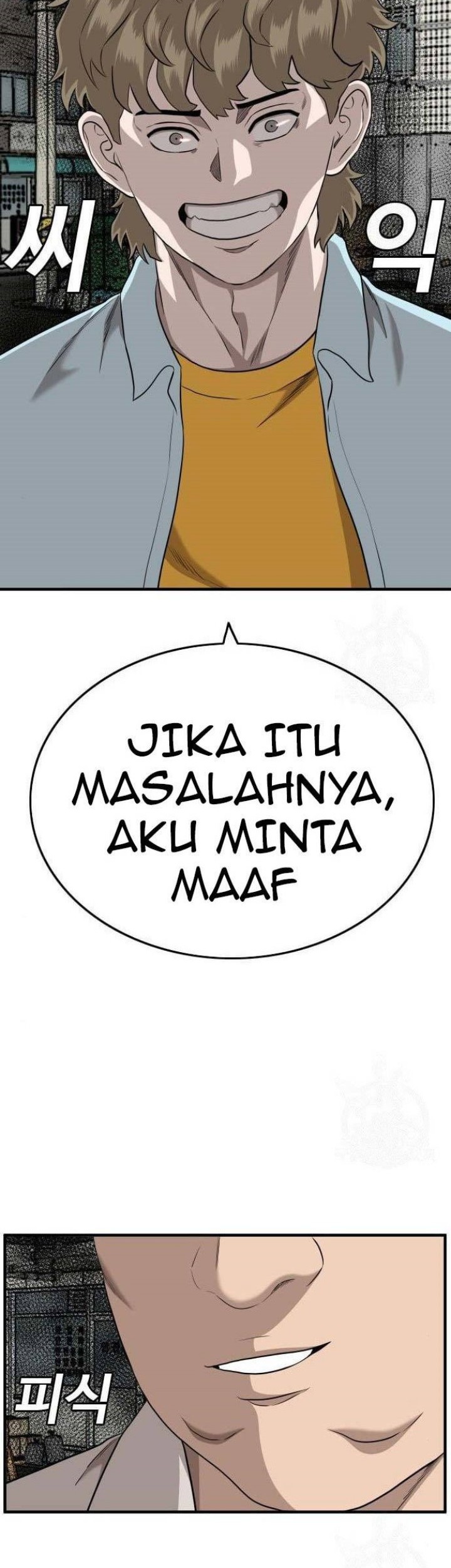 A Bad Person Bab 147 halaman 66