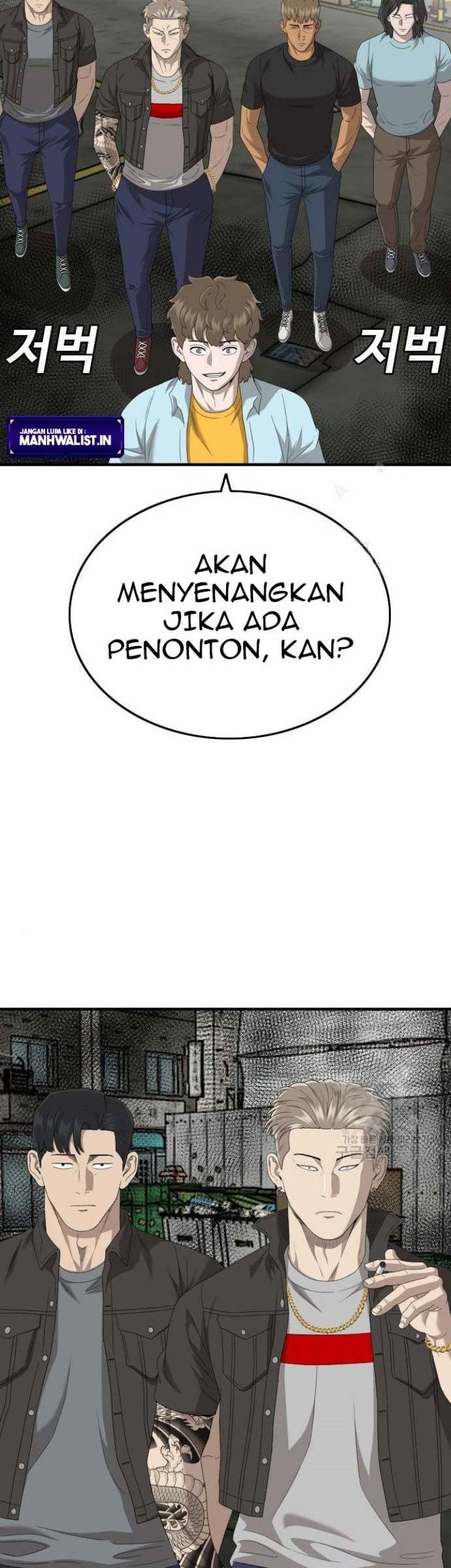 A Bad Person chapter 148 halaman 7
