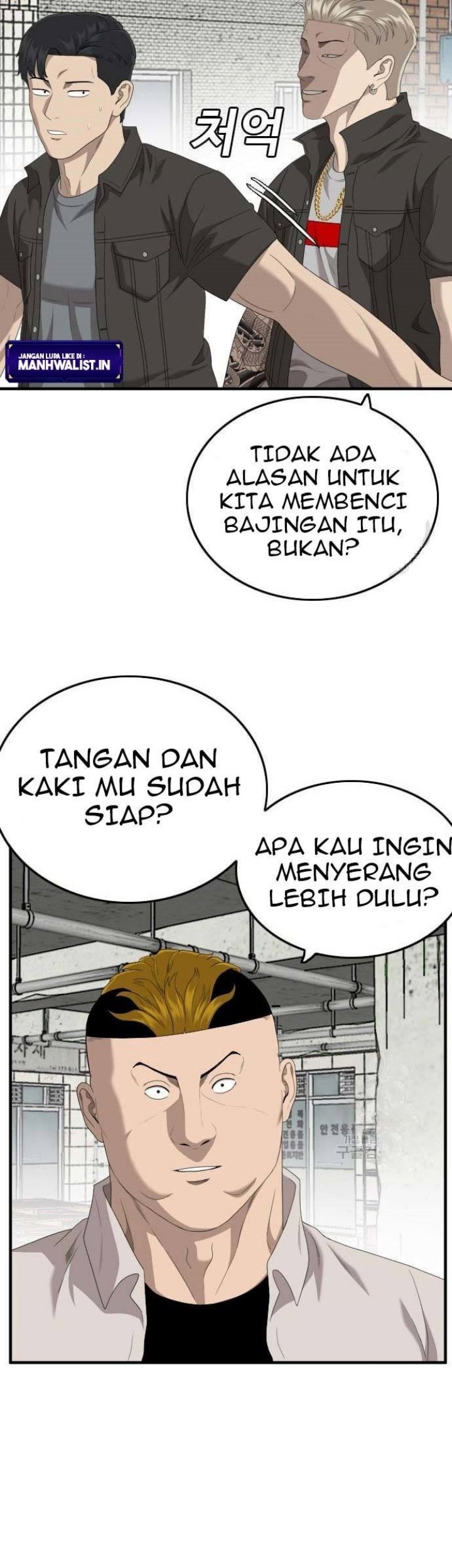 A Bad Person chapter 148 halaman 13