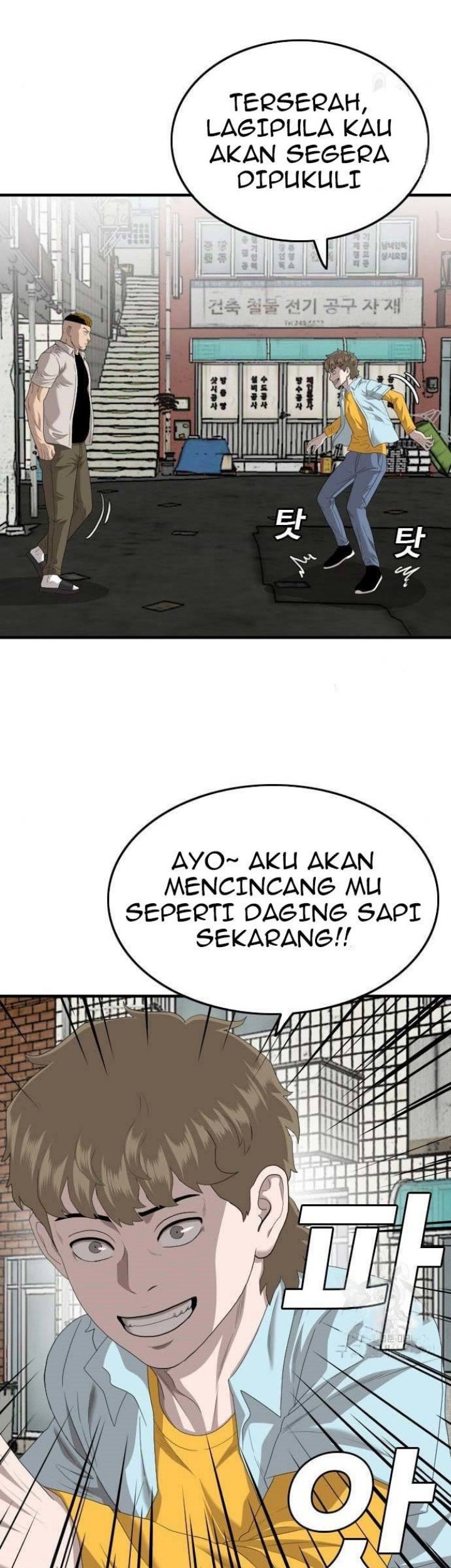 A Bad Person chapter 148 halaman 14