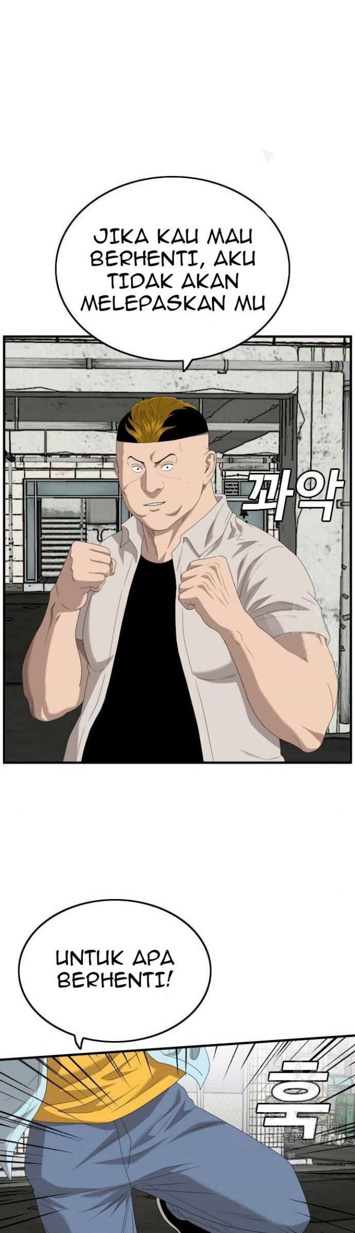 A Bad Person chapter 148 halaman 16