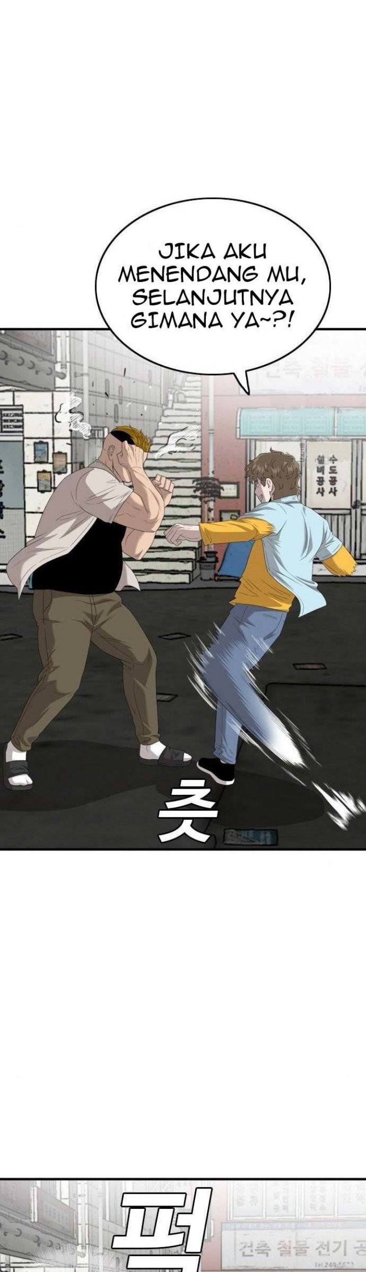 A Bad Person chapter 148 halaman 19
