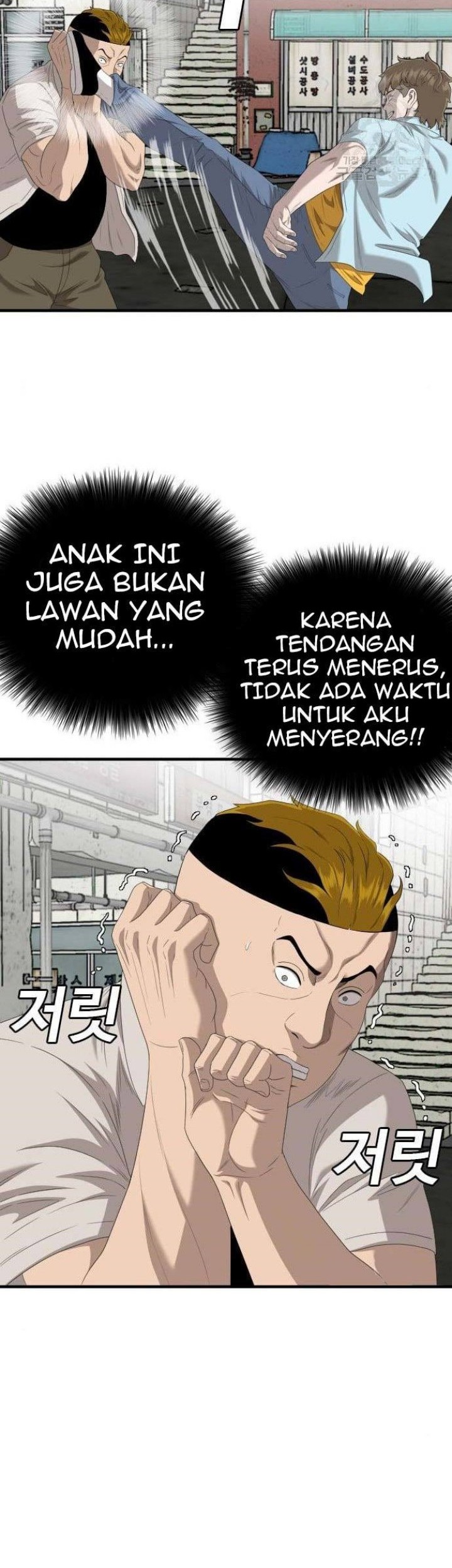 A Bad Person chapter 148 halaman 20