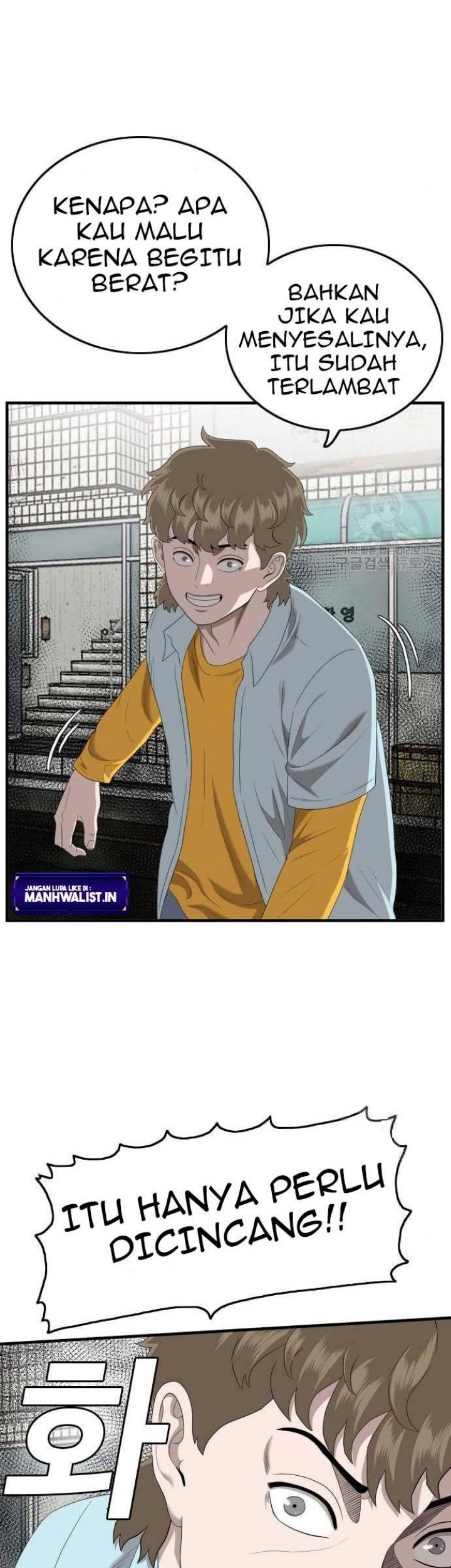 A Bad Person chapter 148 halaman 25