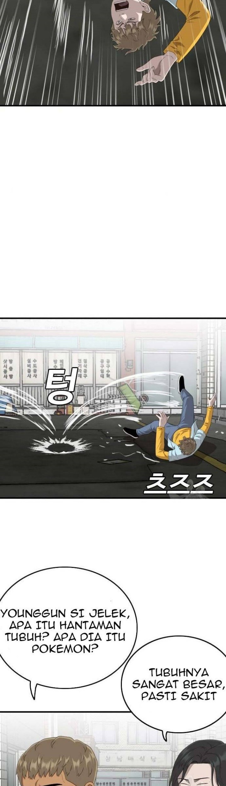 A Bad Person chapter 148 halaman 29