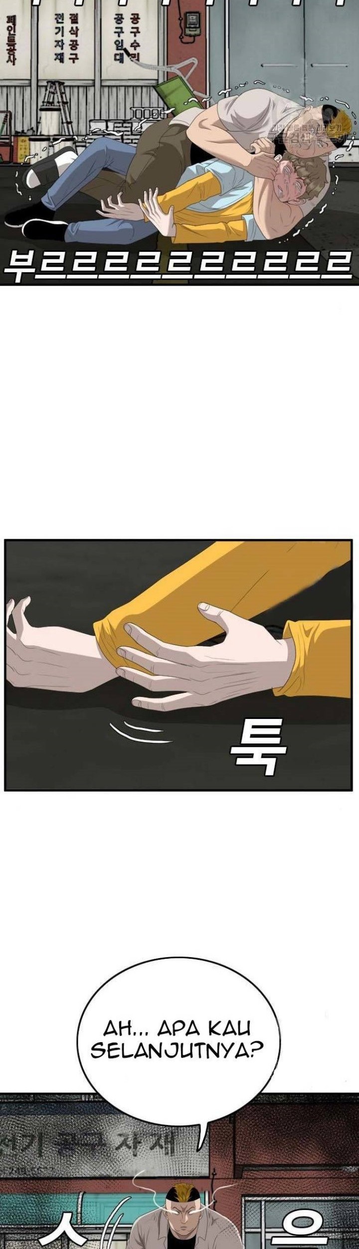 A Bad Person chapter 148 halaman 44