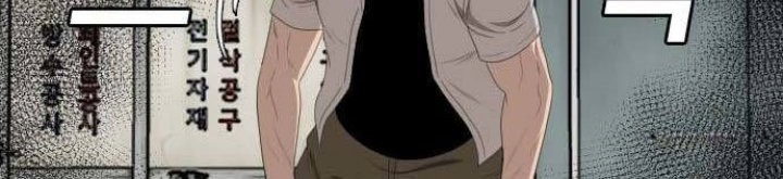 A Bad Person chapter 148 halaman 45