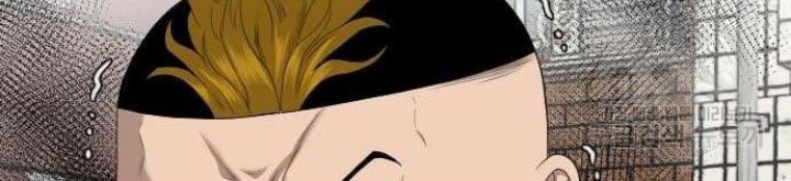 A Bad Person chapter 148 halaman 54