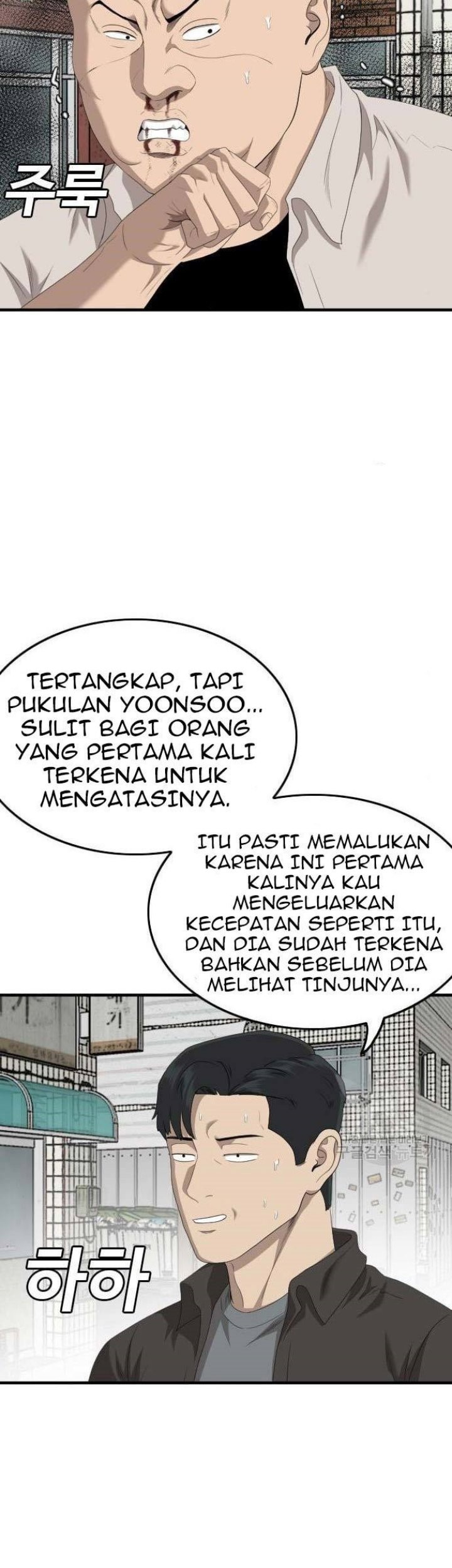 A Bad Person chapter 148 halaman 55