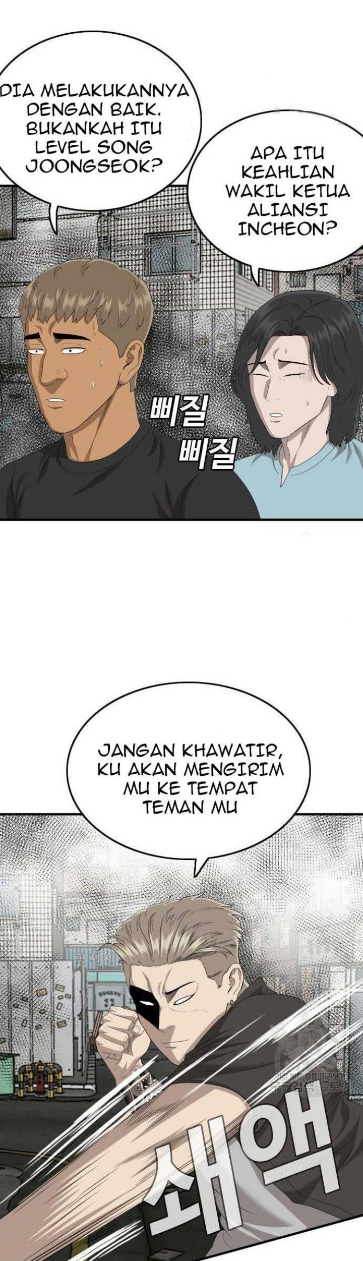A Bad Person chapter 148 halaman 56