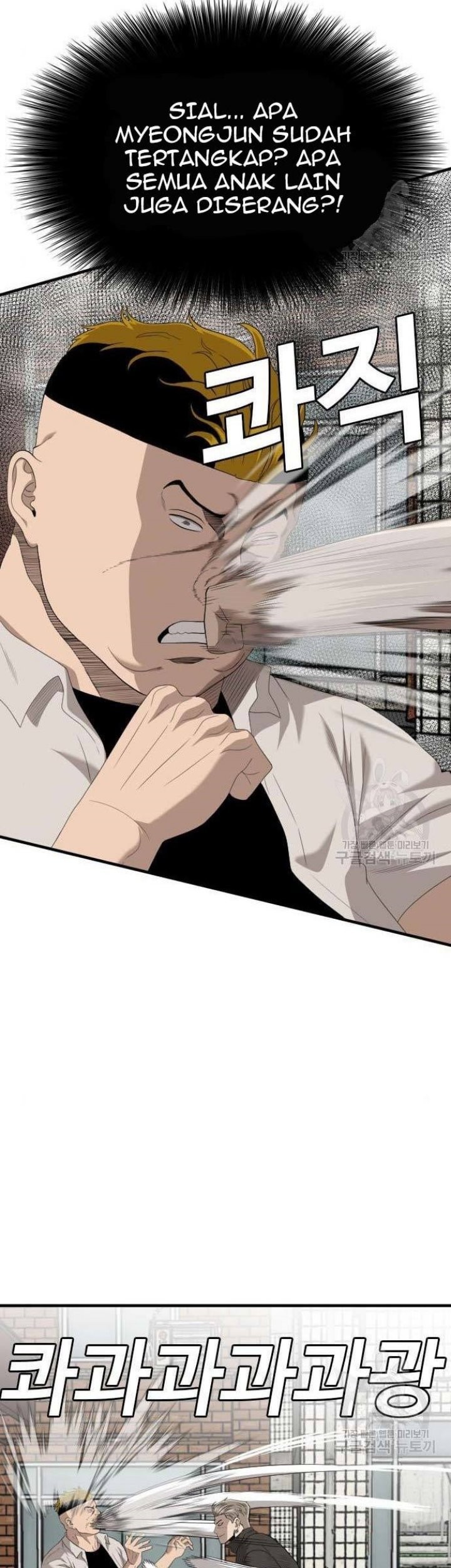A Bad Person chapter 148 halaman 58
