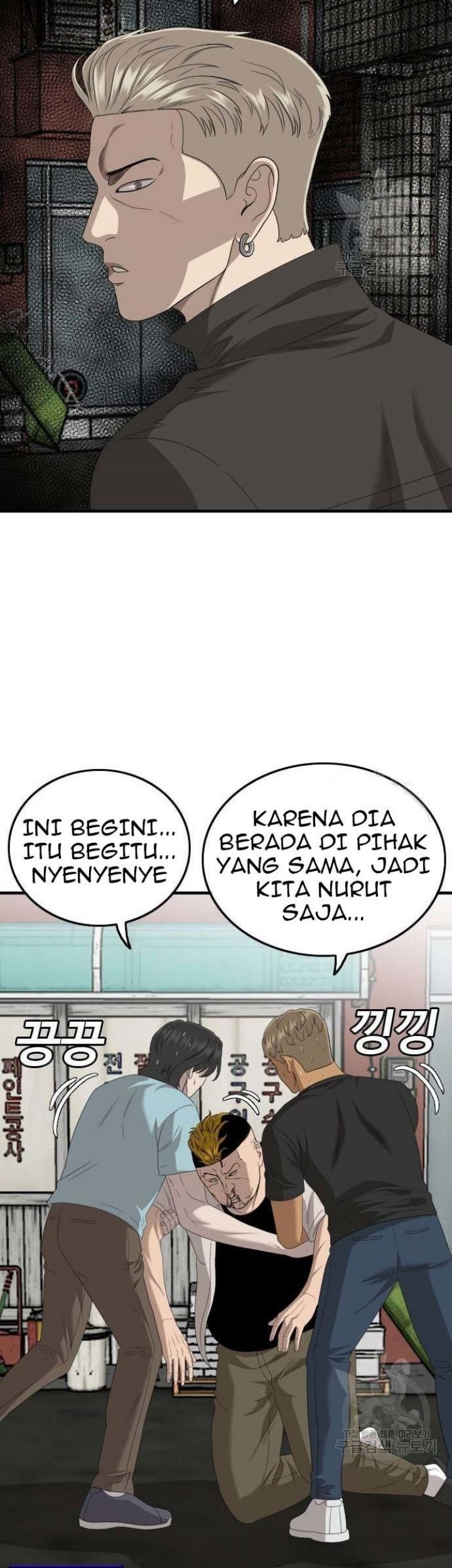 A Bad Person chapter 148 halaman 64