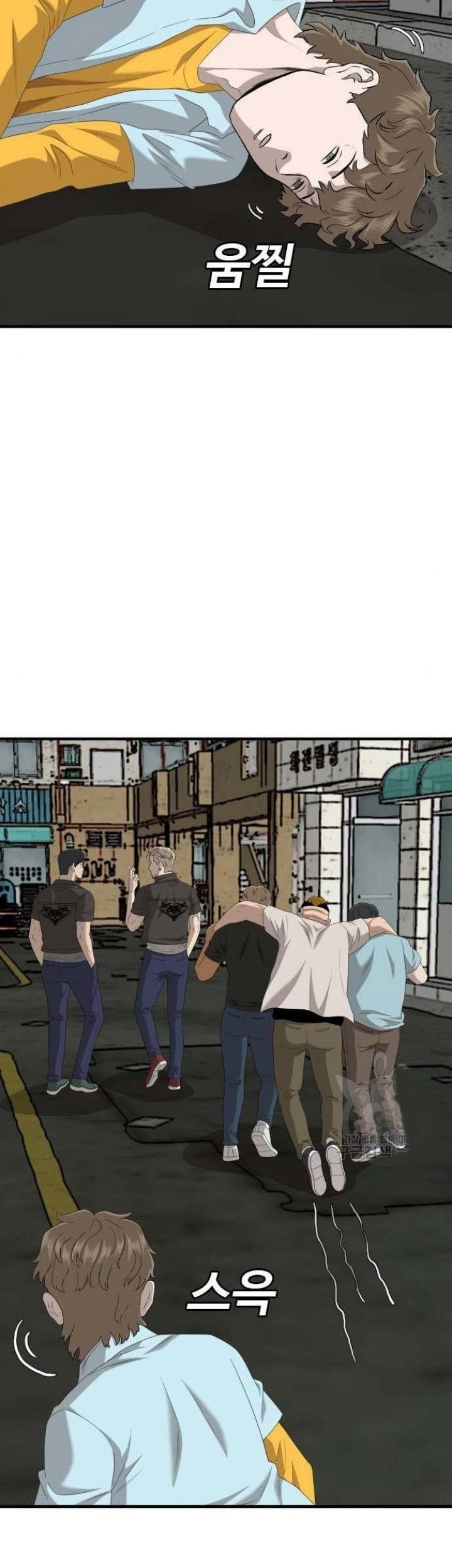 A Bad Person chapter 148 halaman 67
