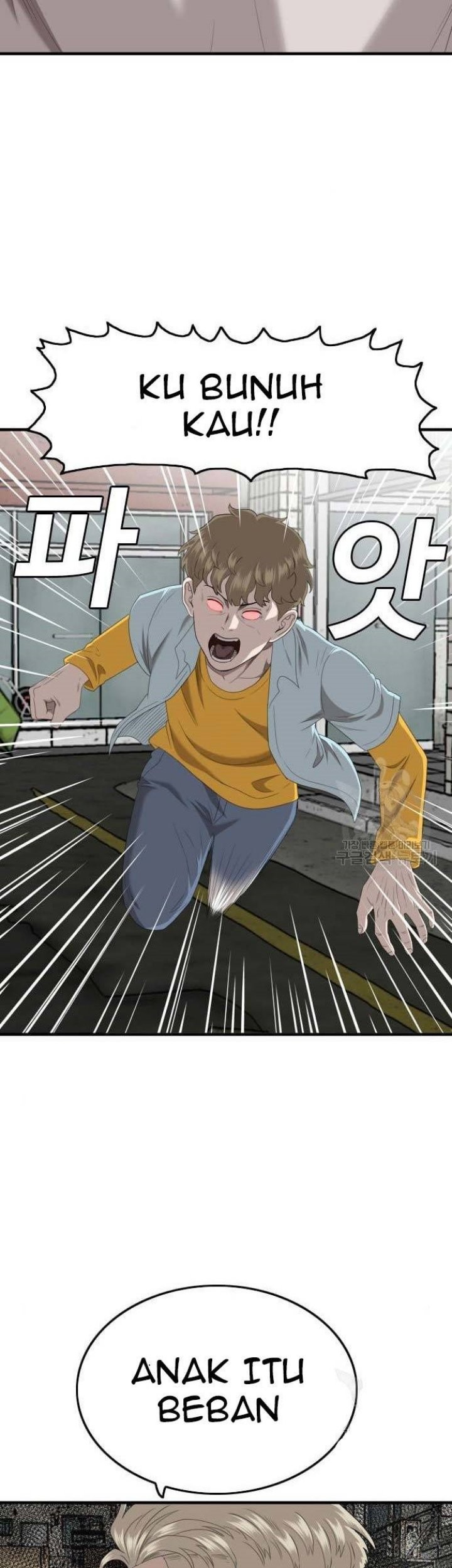 A Bad Person chapter 148 halaman 70