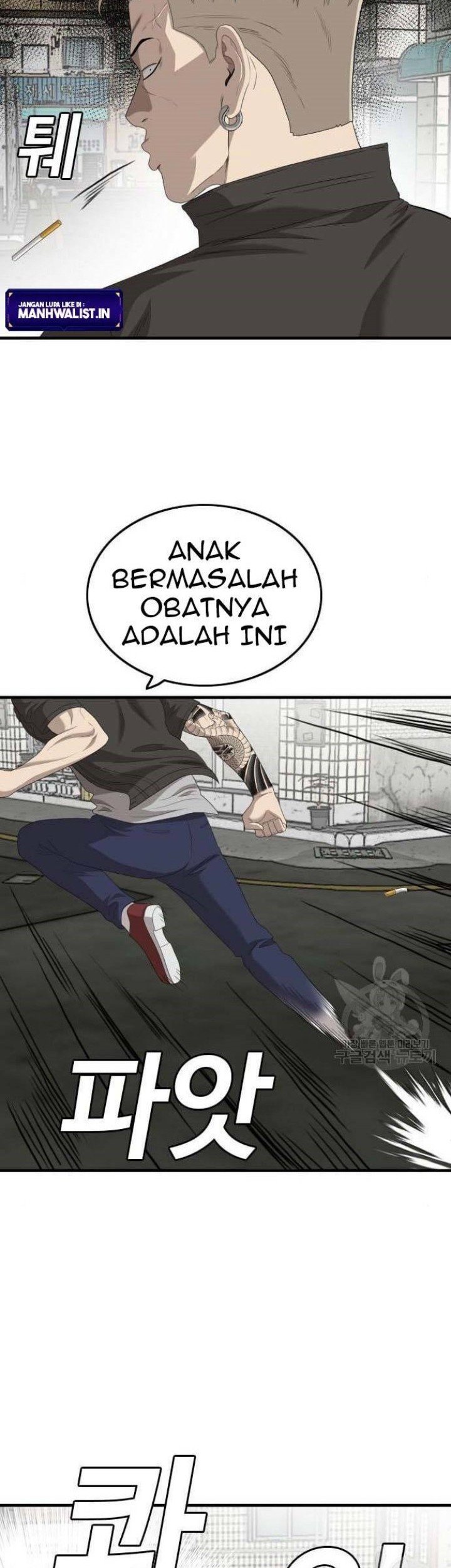A Bad Person chapter 148 halaman 71