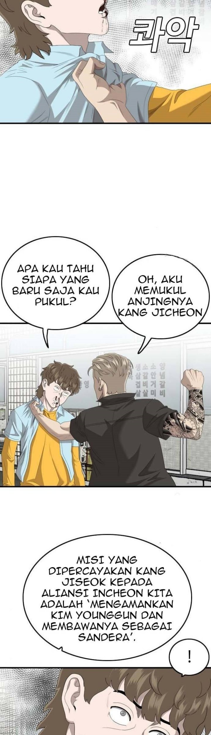 A Bad Person chapter 148 halaman 75