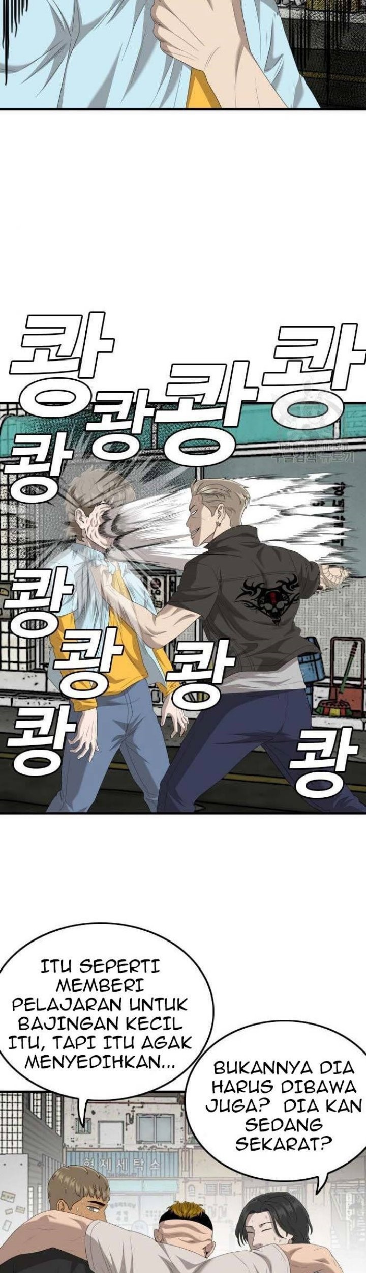 A Bad Person chapter 148 halaman 79