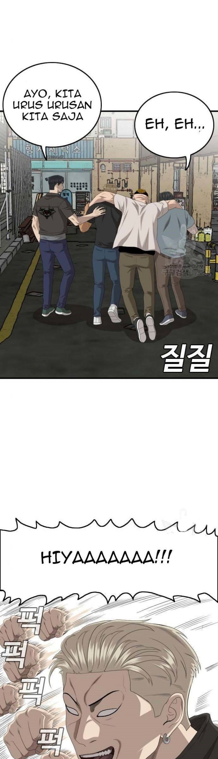 A Bad Person chapter 148 halaman 81