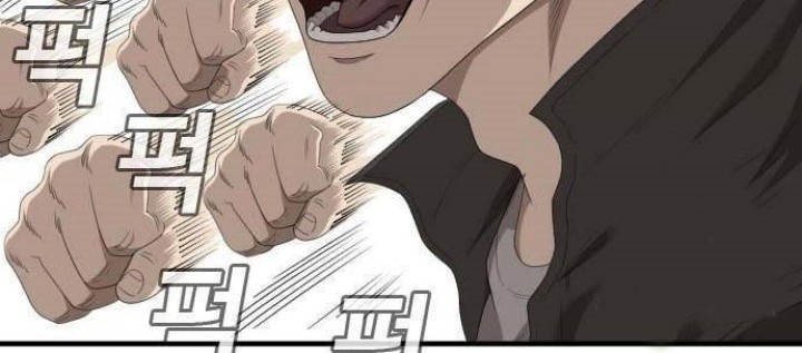 A Bad Person chapter 148 halaman 82
