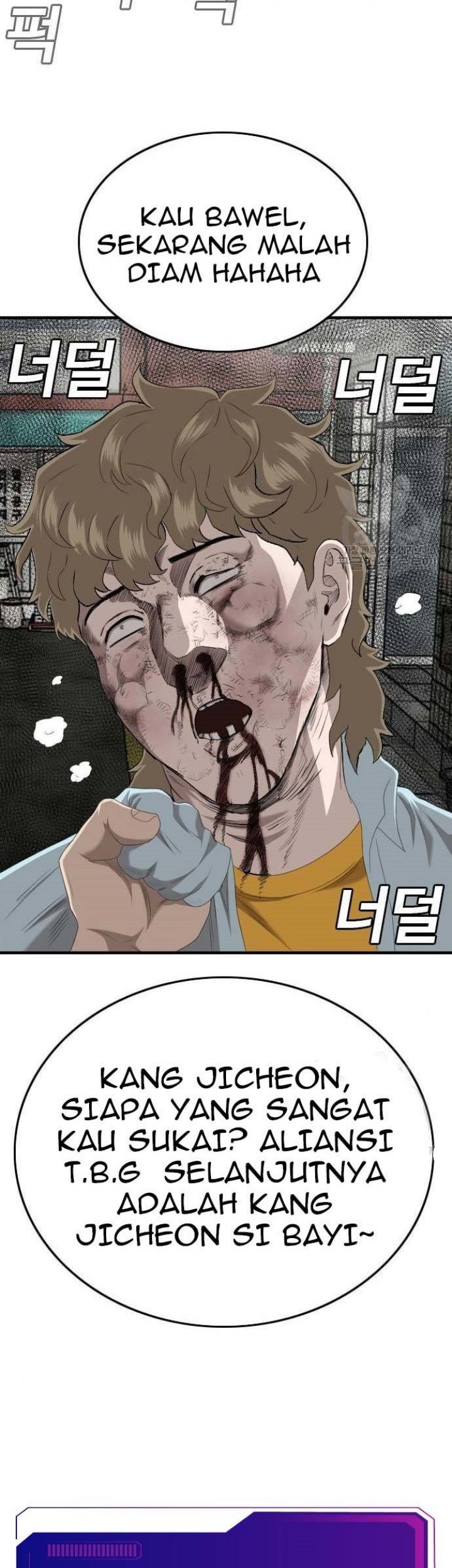 A Bad Person chapter 148 halaman 83