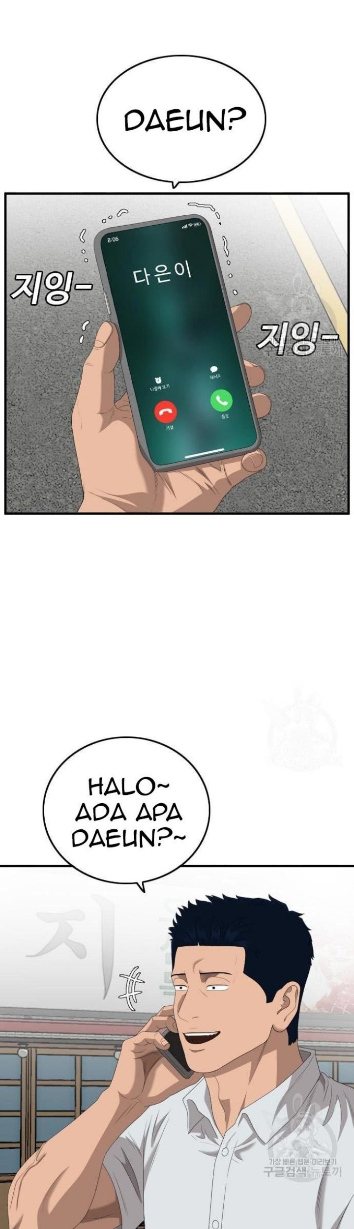 A Bad Person Bab 149 halaman 11