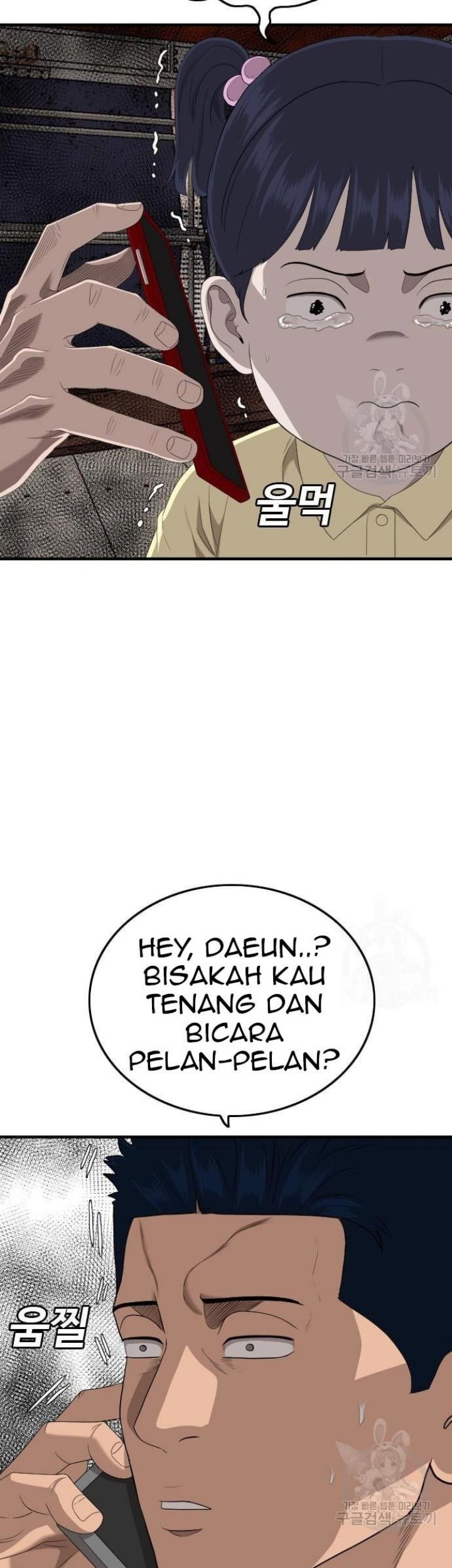 A Bad Person Bab 149 halaman 13