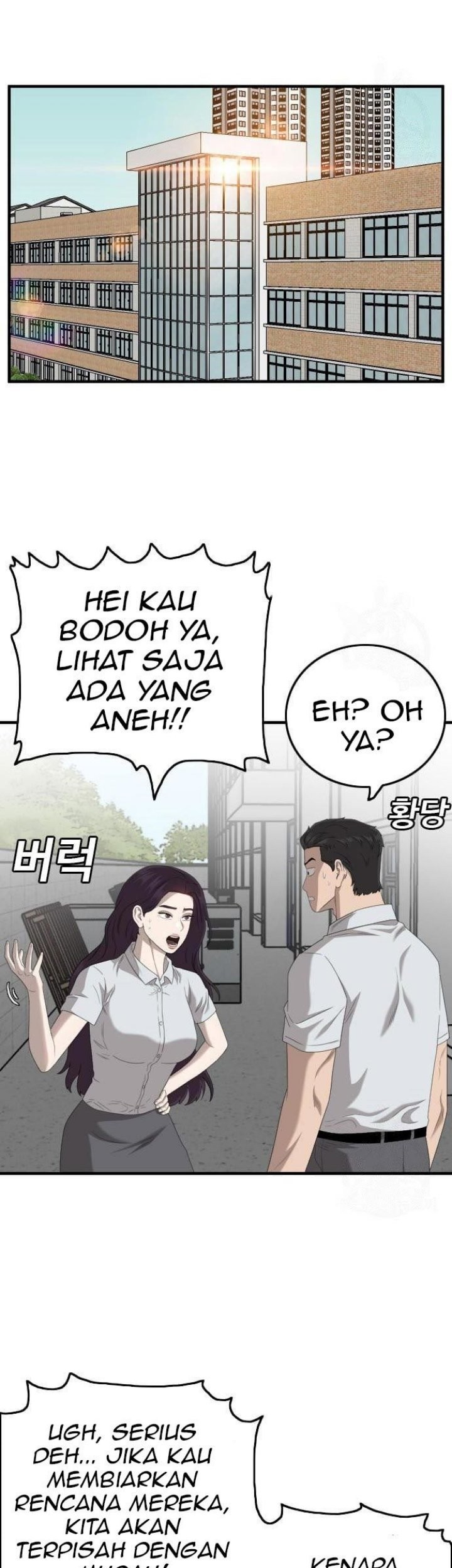 A Bad Person Bab 149 halaman 22