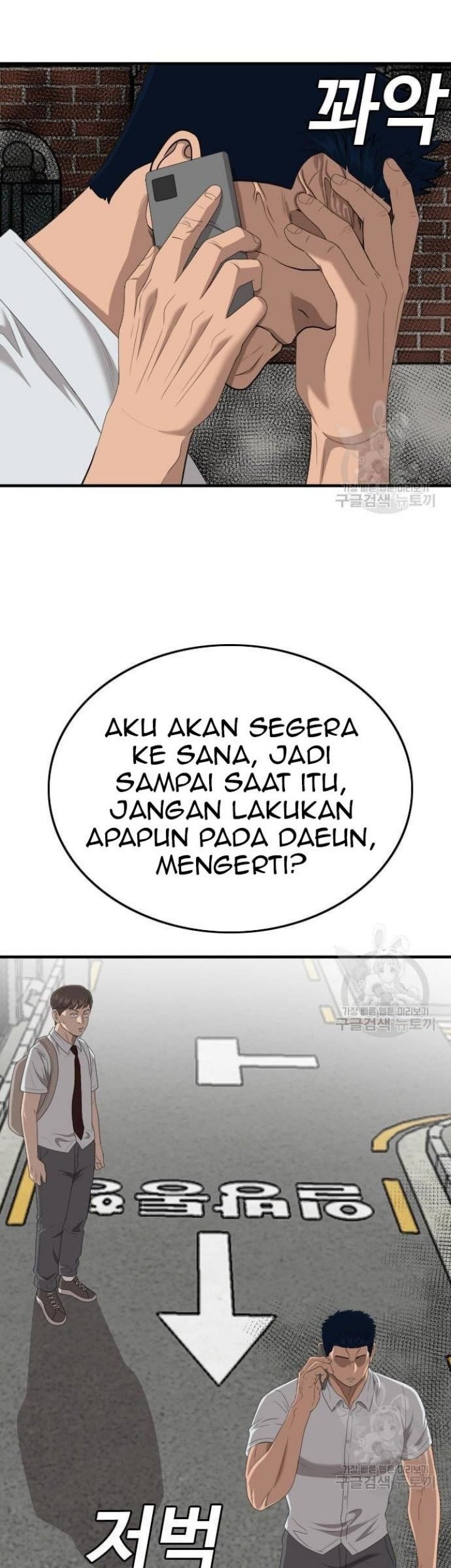 A Bad Person Bab 149 halaman 32