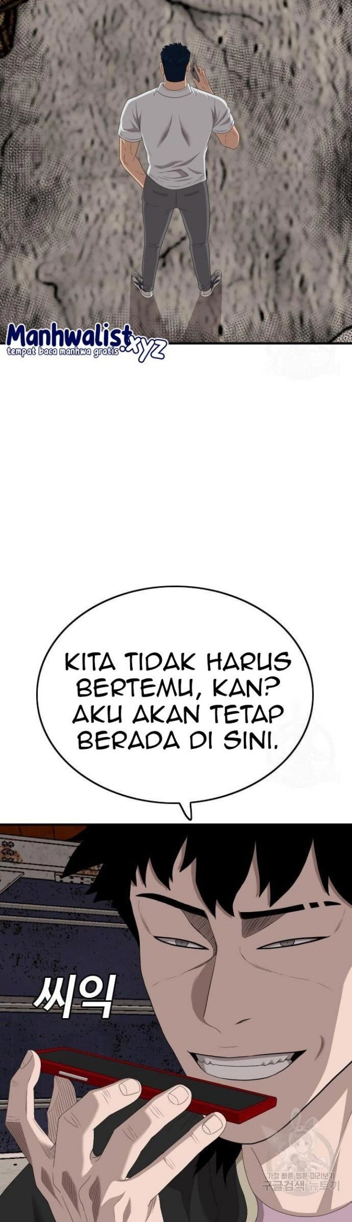 A Bad Person Bab 149 halaman 38