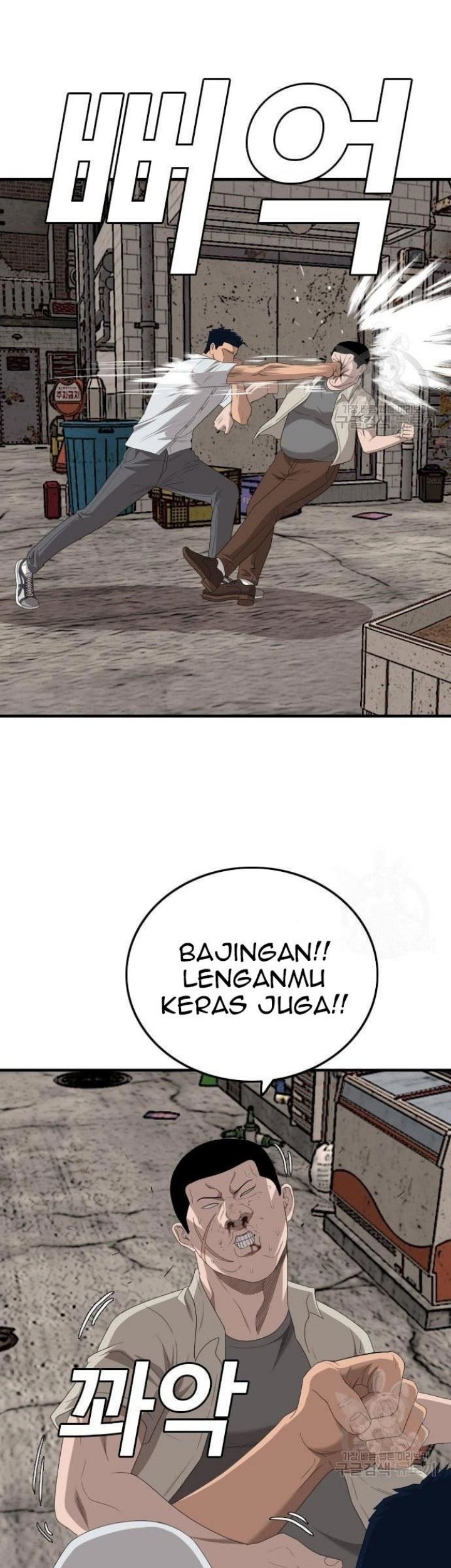 A Bad Person Bab 149 halaman 50