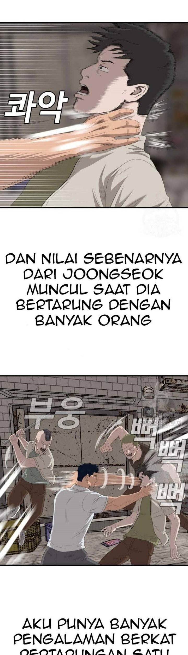A Bad Person Bab 149 halaman 65