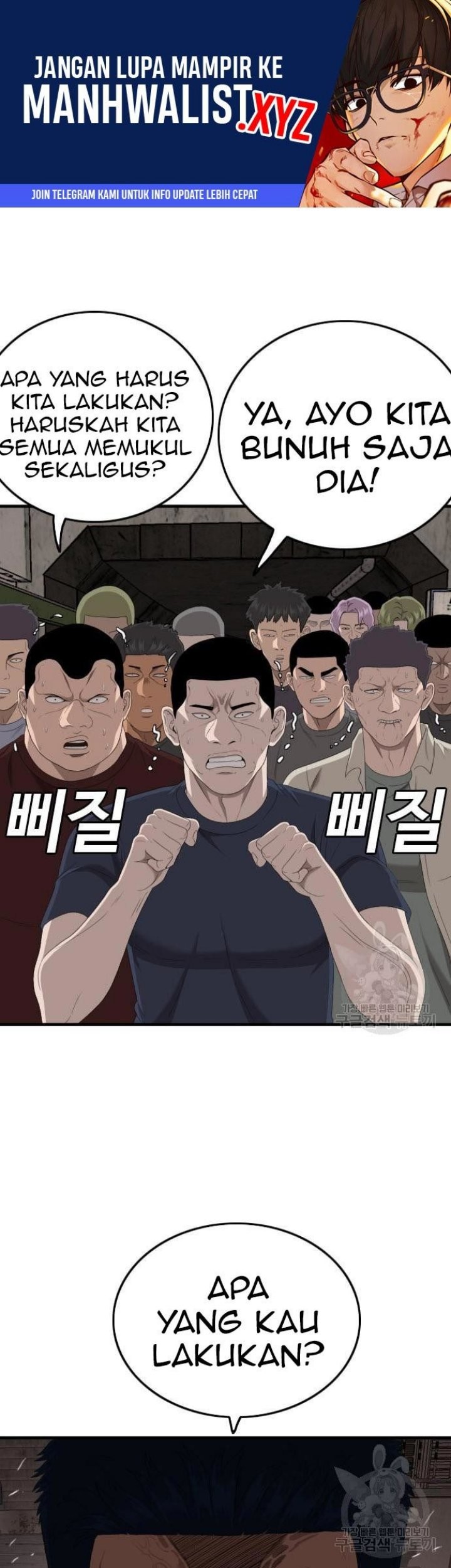 A Bad Person chapter 150 halaman 1