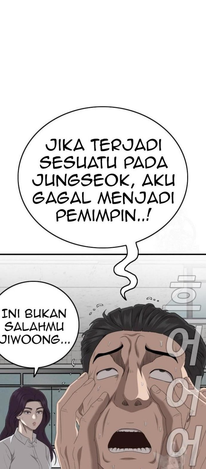 A Bad Person chapter 150 halaman 6