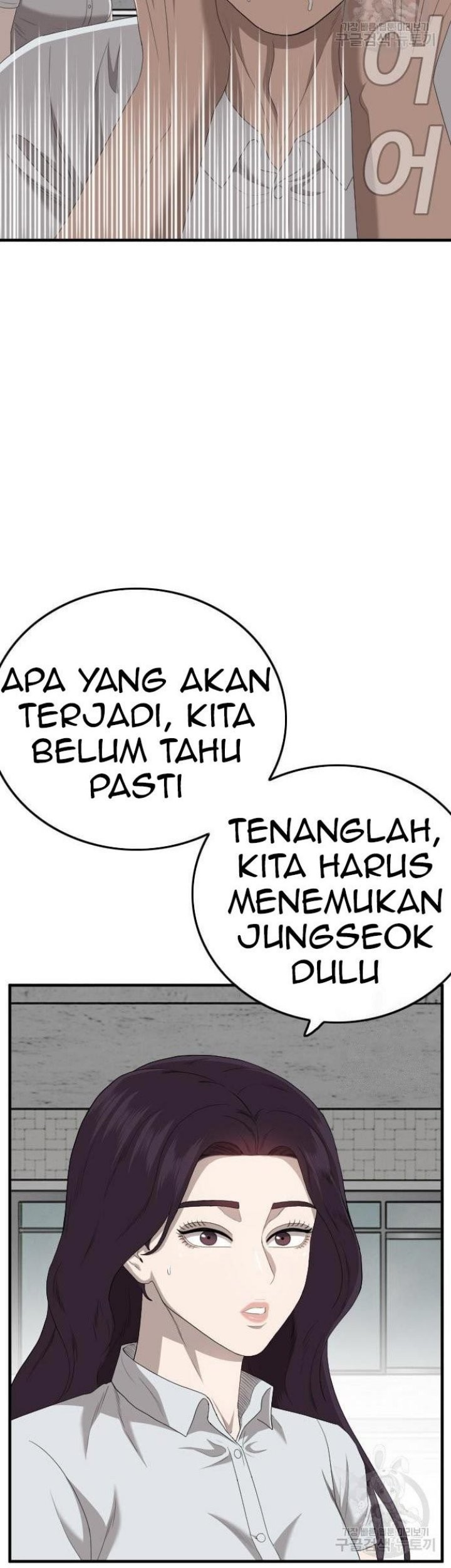 A Bad Person chapter 150 halaman 7