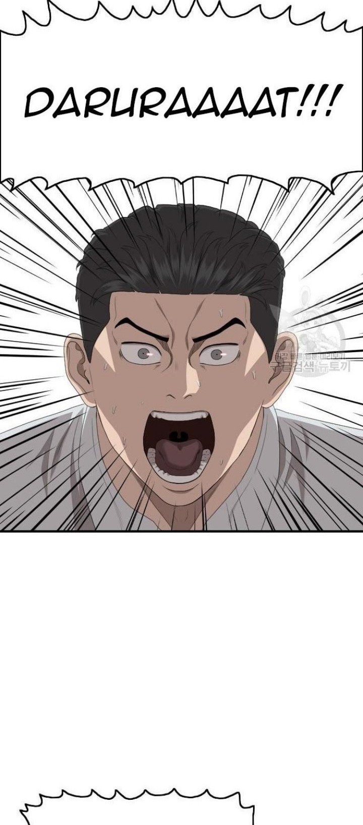 A Bad Person chapter 150 halaman 10