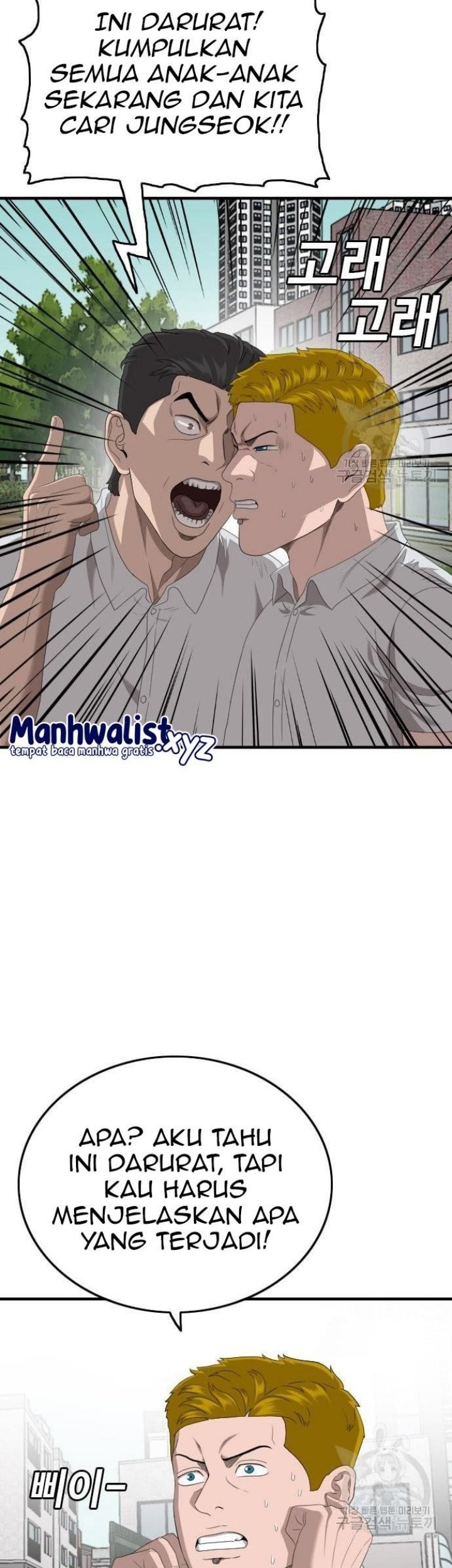 A Bad Person chapter 150 halaman 11