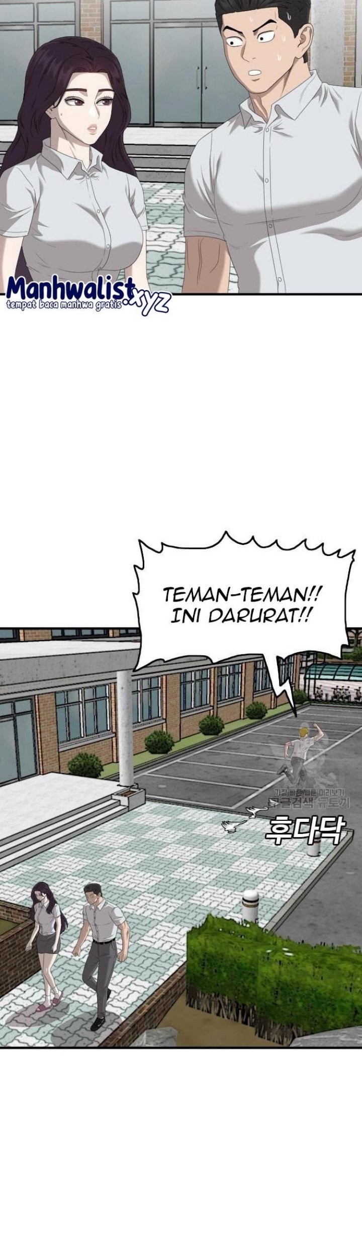 A Bad Person chapter 150 halaman 15
