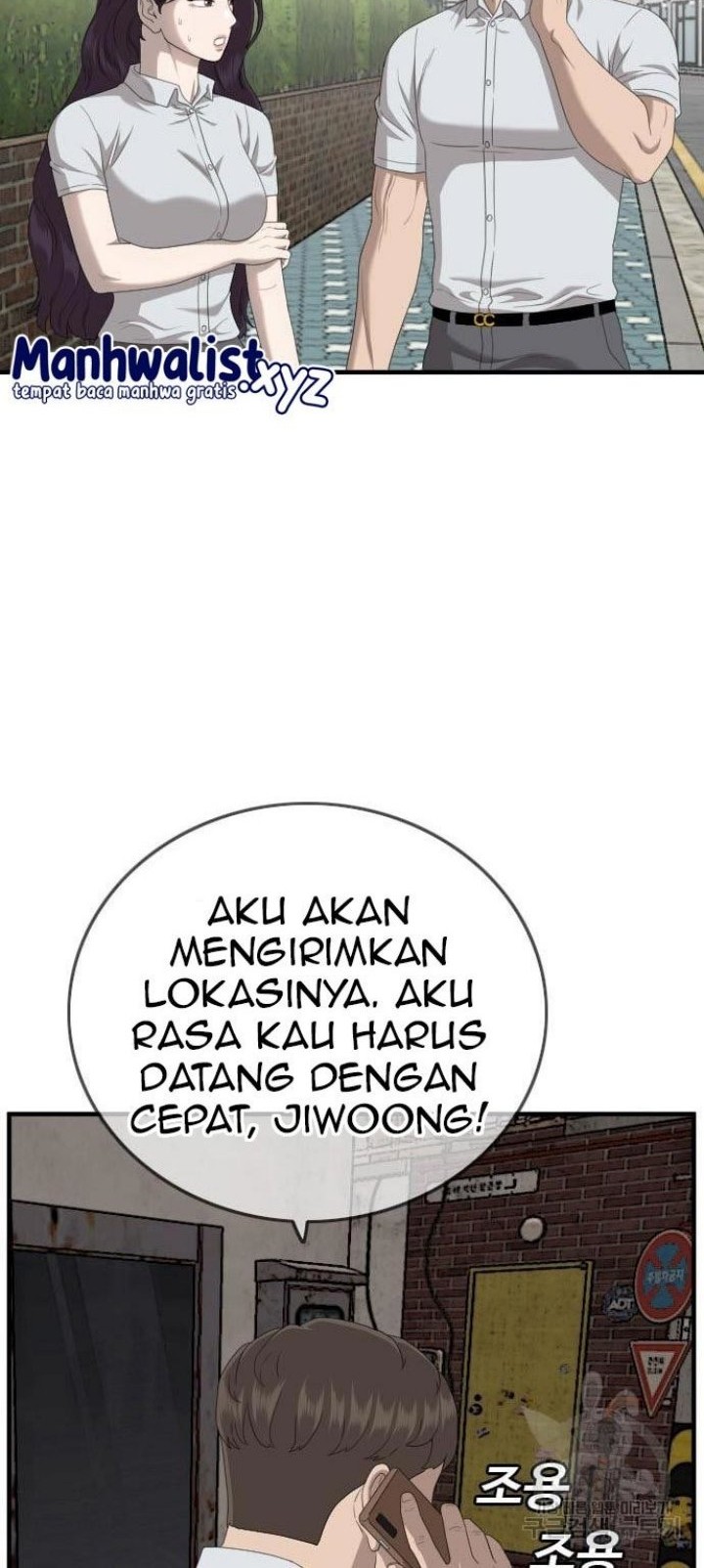 A Bad Person chapter 150 halaman 24