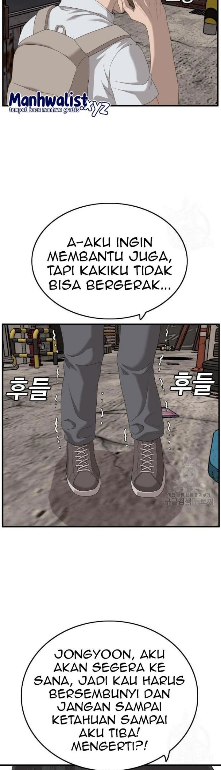 A Bad Person chapter 150 halaman 25
