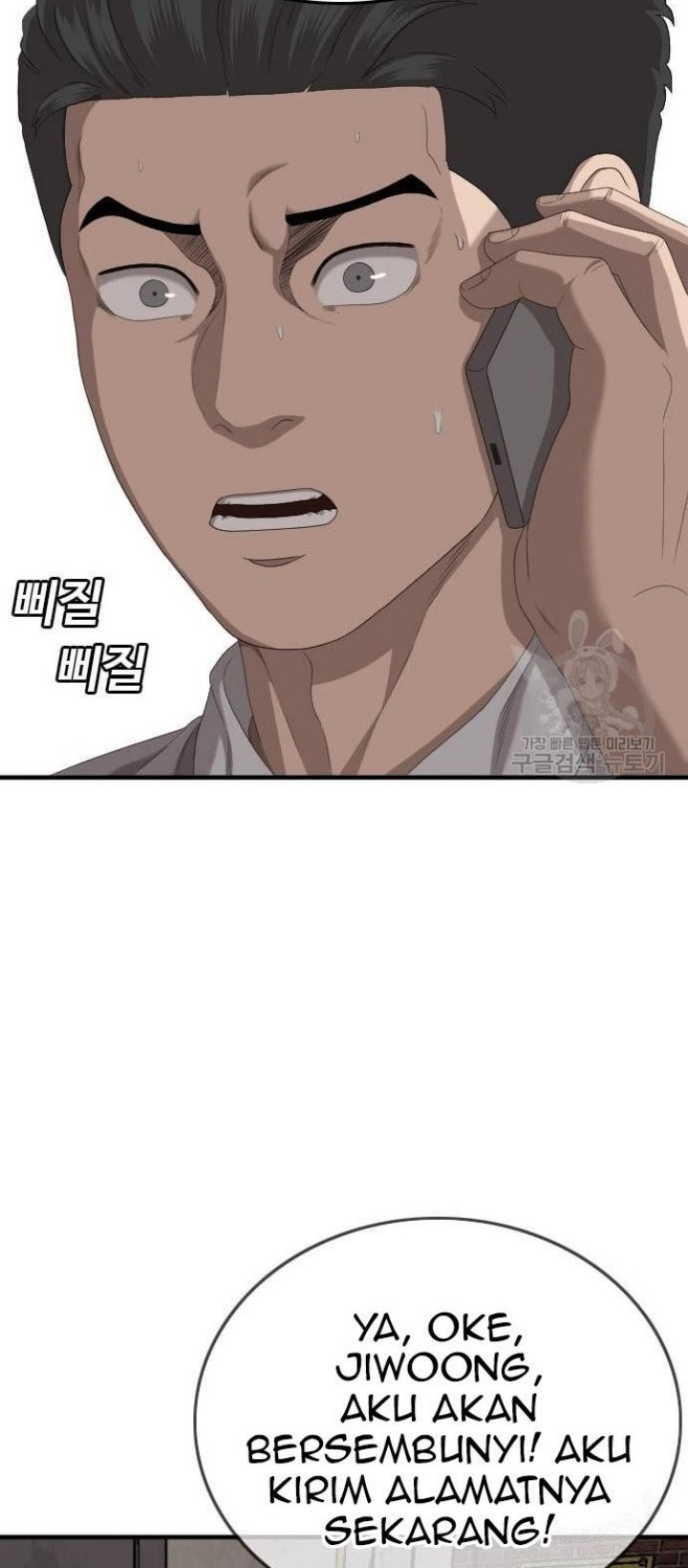 A Bad Person chapter 150 halaman 26