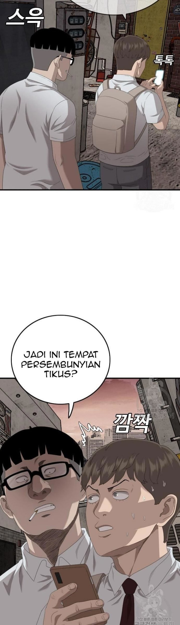 A Bad Person chapter 150 halaman 27
