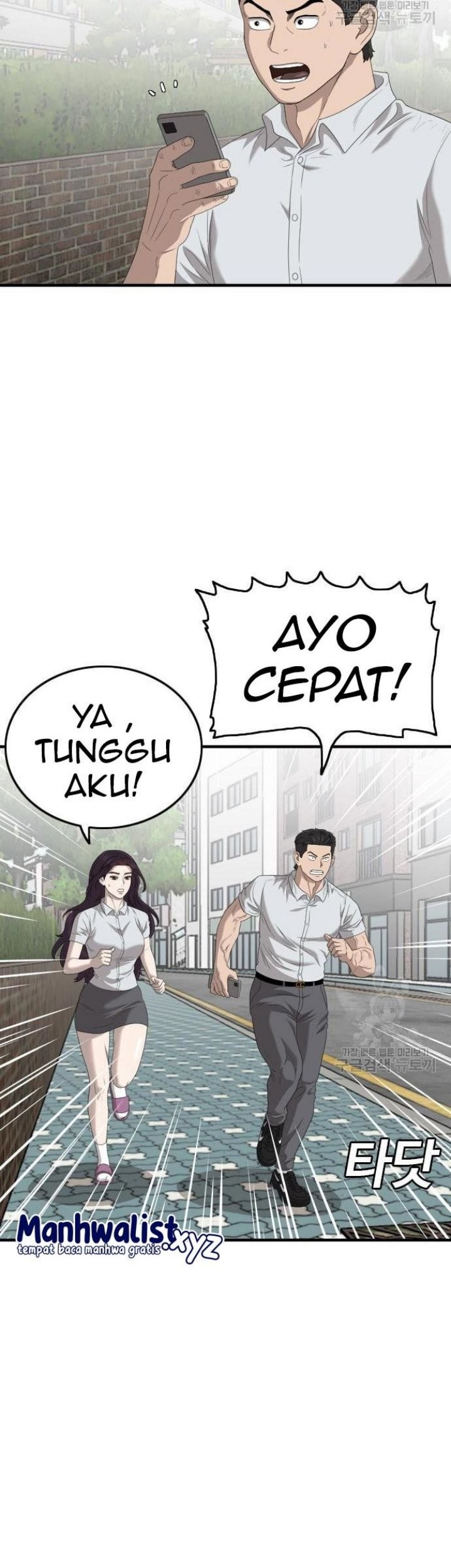 A Bad Person chapter 150 halaman 29