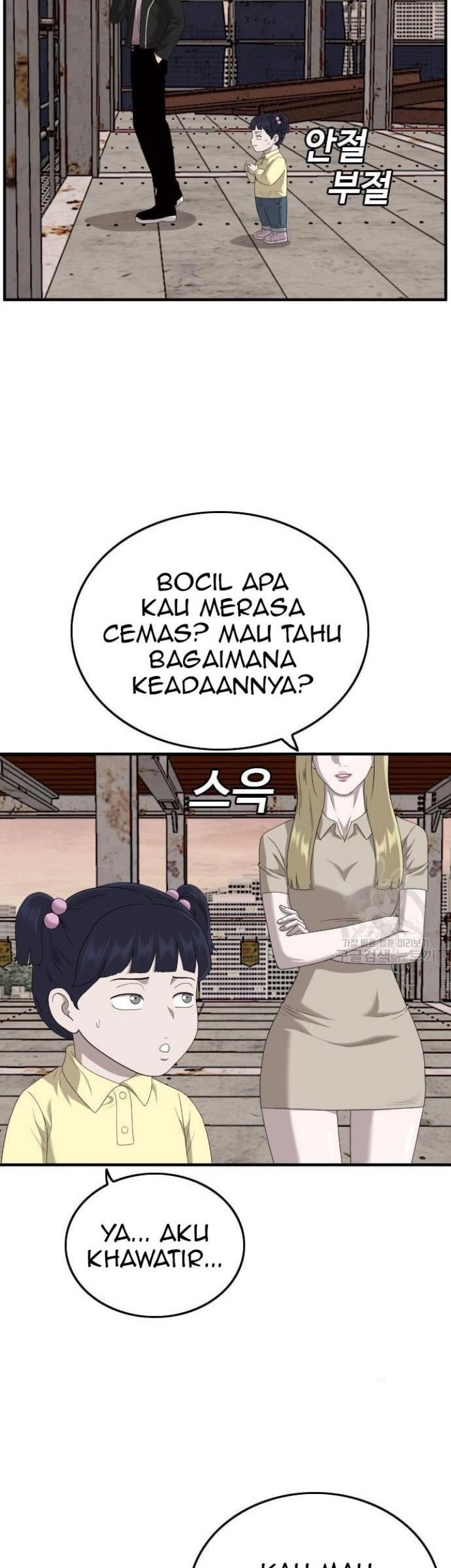 A Bad Person chapter 150 halaman 31